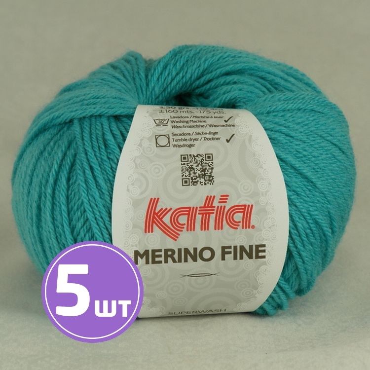 Пряжа Katia Merino Fine (34), бирюзовый, 5 шт. по 50 г