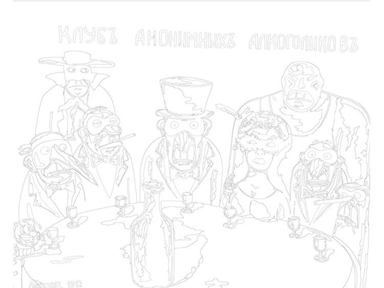 Картина по номерам «Клуб анонимных алкоголиков» — картинка 3