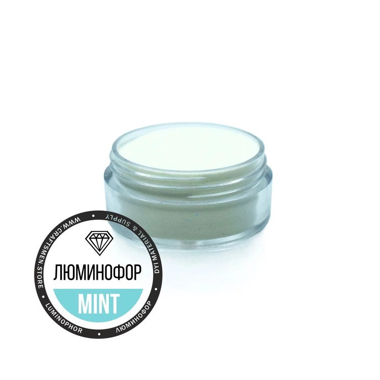 Пигмент люминофор Mint 15 г, CraftPigments GSB-03 — картинка 3