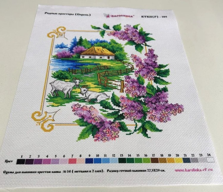 Набор для вышивания «Родные просторы. Сирень» — картинка 2