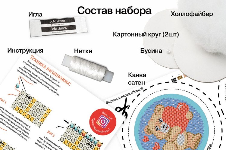Набор для вышивания «Романтичный талисман» — картинка 3