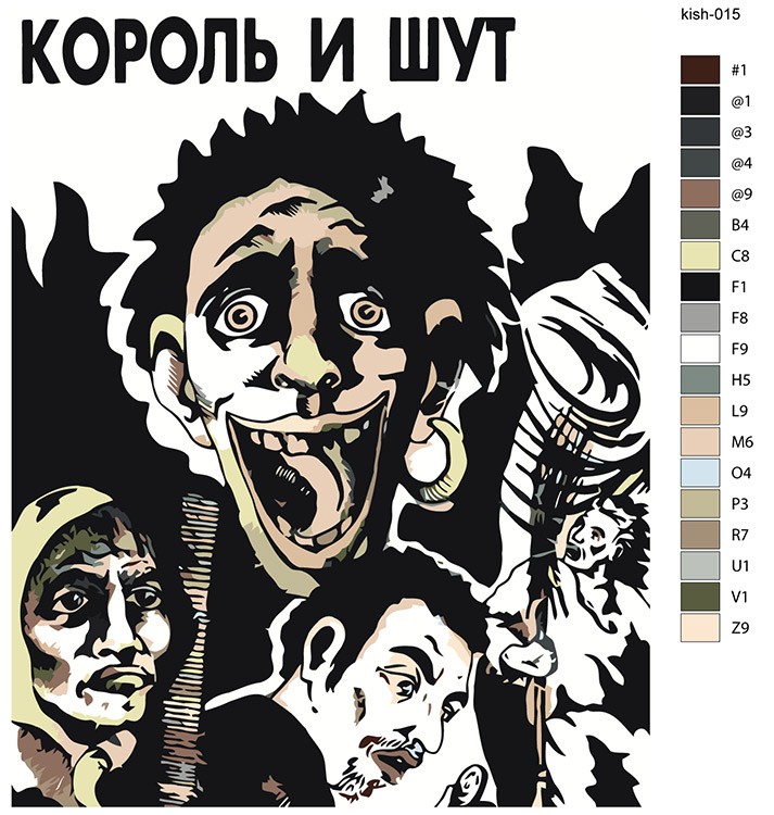 Картина по номерам «КиШ Король и Шут: Арт 3» — картинка 2