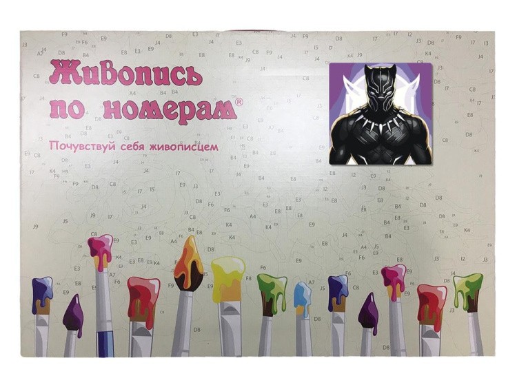 Картина по номерам «Черная пантера портрет» — картинка 5