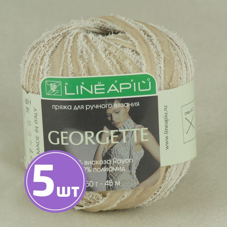 Пряжа LineaPIU GEORGETTE (27458), мультиколор, 5 шт. по 50 г