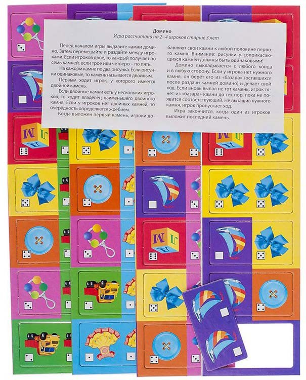 Домино для малышей «Первые предметы» — картинка 4