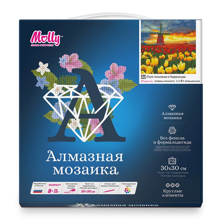 Алмазная вышивка «Поля тюльпанов в Нидерландах» — картинка 3