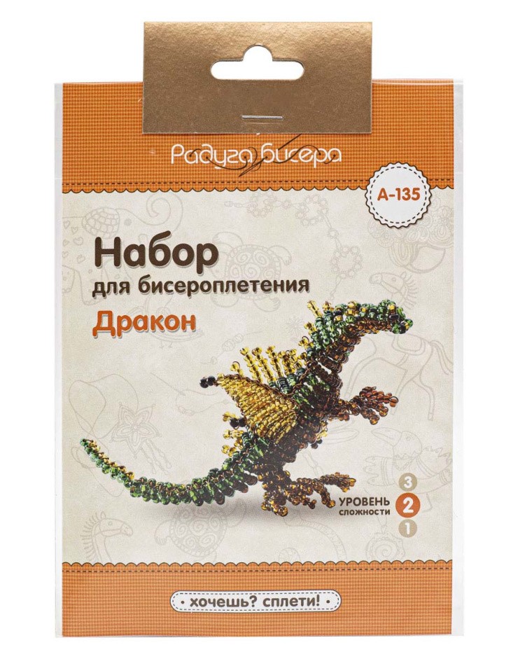 Набор для бисероплетения «Игрушка Дракон» — картинка 3