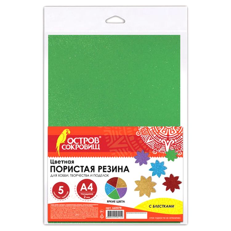 Фоамиран, 21x29,7 см, цвет: ассорти с блестками (5 шт.) — картинка 6