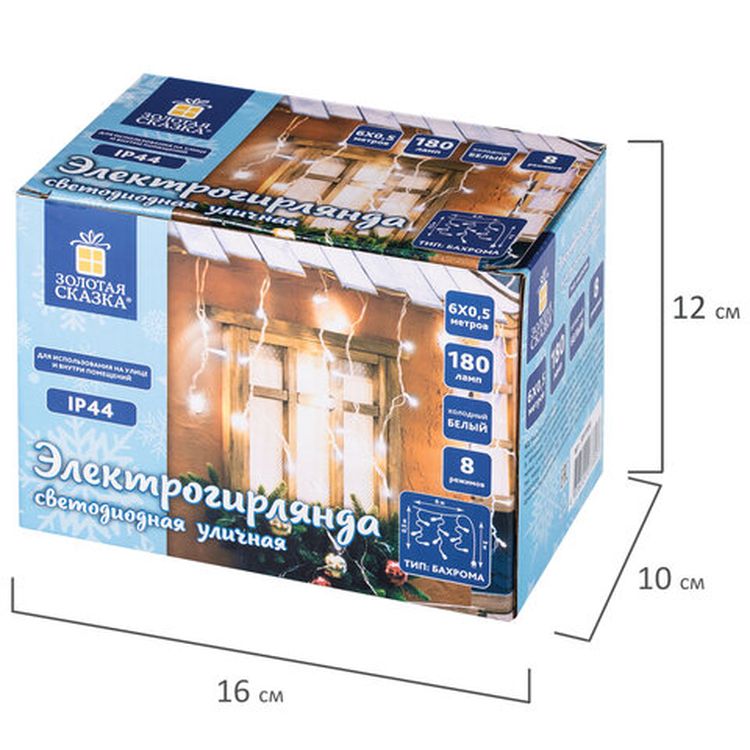 Электрогирлянда уличная «Бахрома»,180 LED, 6х0,5 м, цвет: холодный белый — картинка 7