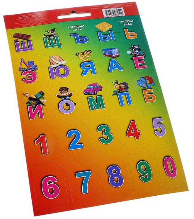 Азбука и цифры на магнитах. Красная мини — картинка 2