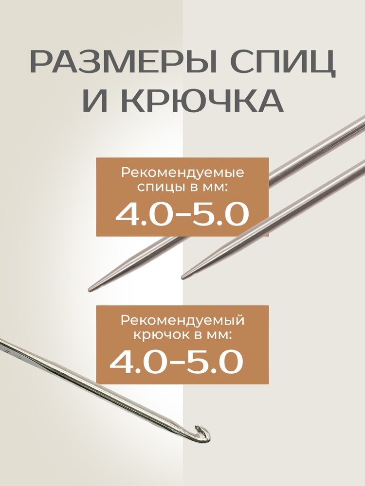 Пряжа Семеновская Lina (Лина) (25), суровый, 5 шт. по 100 г — картинка 4