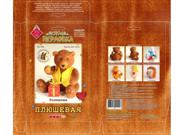 Набор для шитья «Мишка Топтыгин» — картинка 4