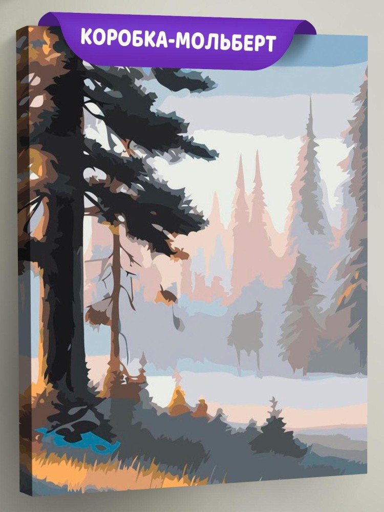 Картина по номерам «Лес в тумане»