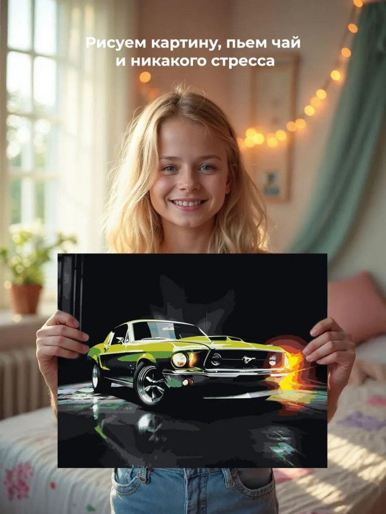 Картина по номерам «Машины: Форд Мустанг в гараже» — картинка 6