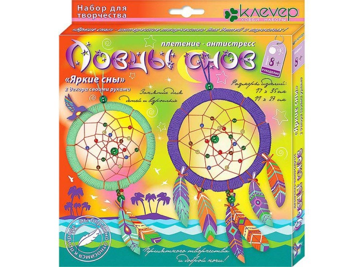Набор для изготовления ловца снов «Яркие сны» — картинка 2