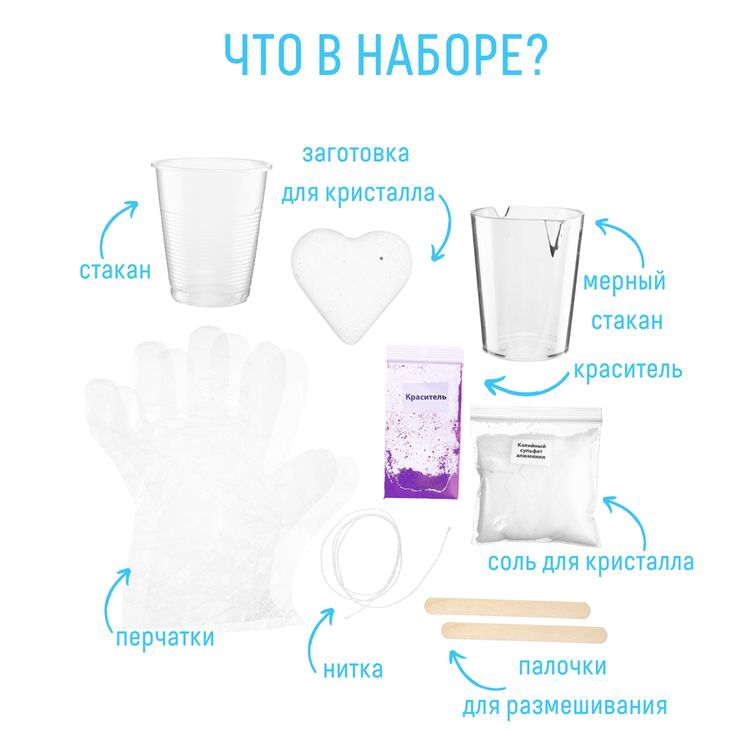 Набор для выращивания кристаллов «Сердце фиолетовое», Bumbaram — картинка 2