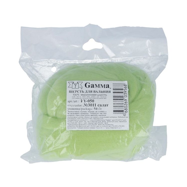 Шерсть для валяния Gamma FY-050 (салат), 50 г — картинка 2