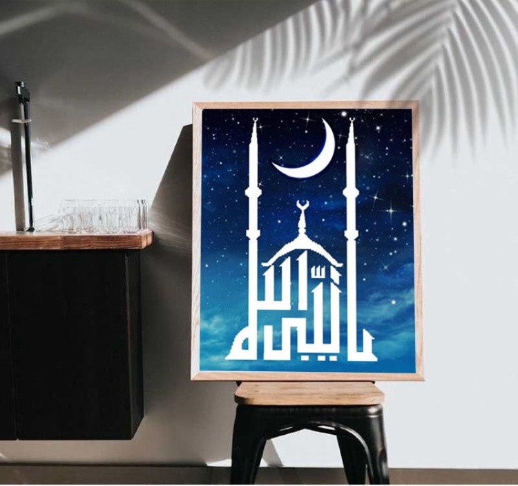 Алмазная вышивка «О, Посланник Аллаха» — картинка 3