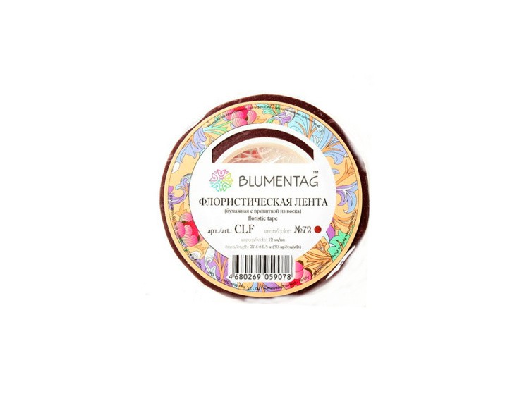 Флористическая лента CLF цвет: 72 красно-коричневый 27.4 м, Blumentag — картинка 2
