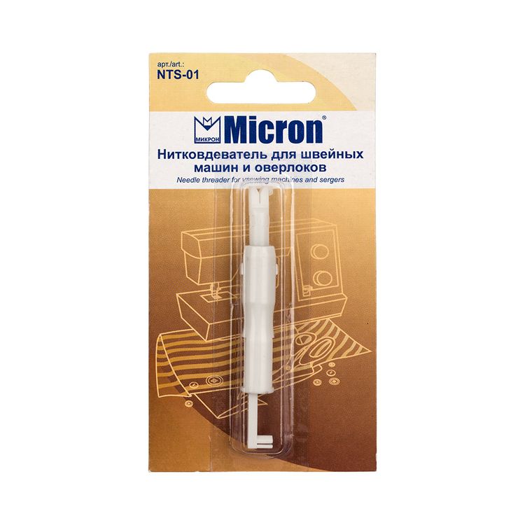 Нитковдеватель для швейных машин и оверлоков, Micron — картинка 4