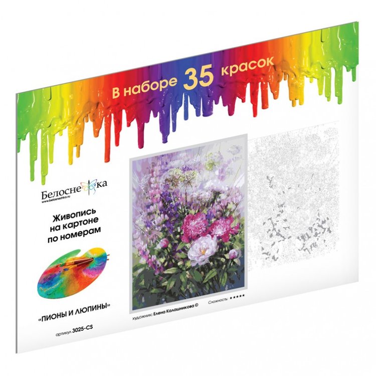 Картина по номерам «Пионы и люпины» — картинка 4