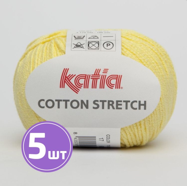 Пряжа Katia Cotton Stretch (17), лимонный, 5 шт. по 50 г