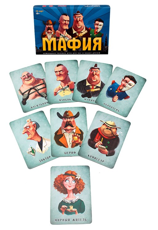 Карточная командно-ролевая игра «Мафия». Синий фон. ТМ Carpe Diem — картинка 4