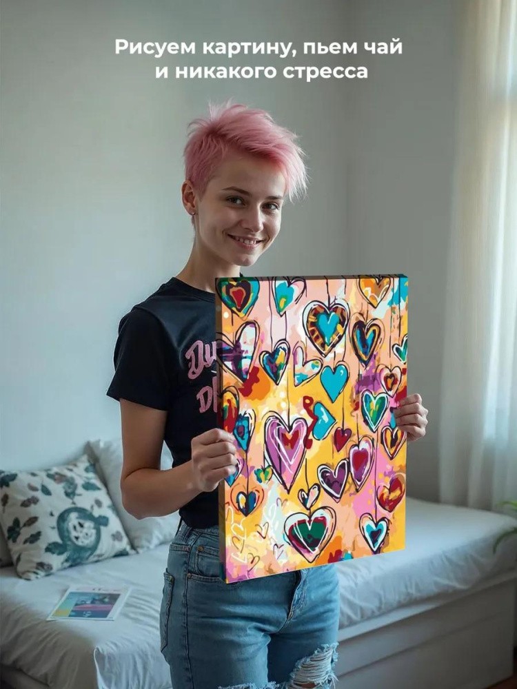 Картина по номерам «Сердечки» — картинка 6