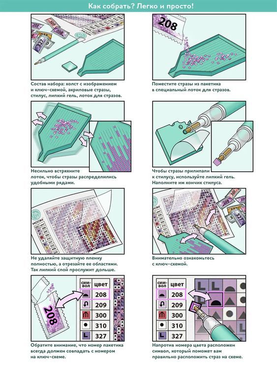 Алмазная вышивка «Мечеть Коджатепе» — картинка 3