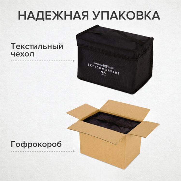 Маркеры для скетчинга двусторонние BRAUBERG ART DEBUT BLACK, цвет: набор 96 цв — картинка 11