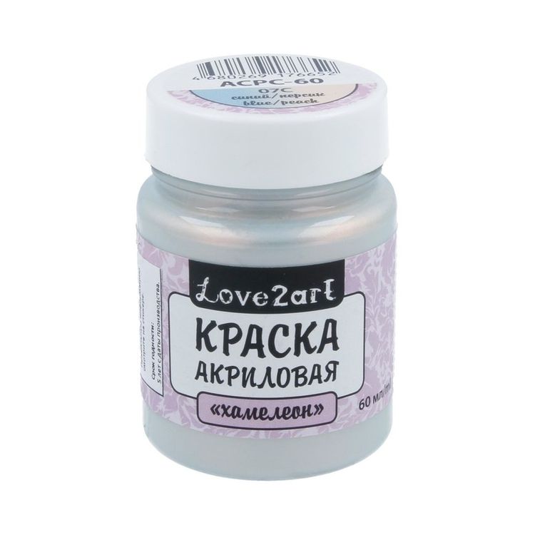 Краска акриловая Love2art хамелеон (Синий/персик), 60 мл