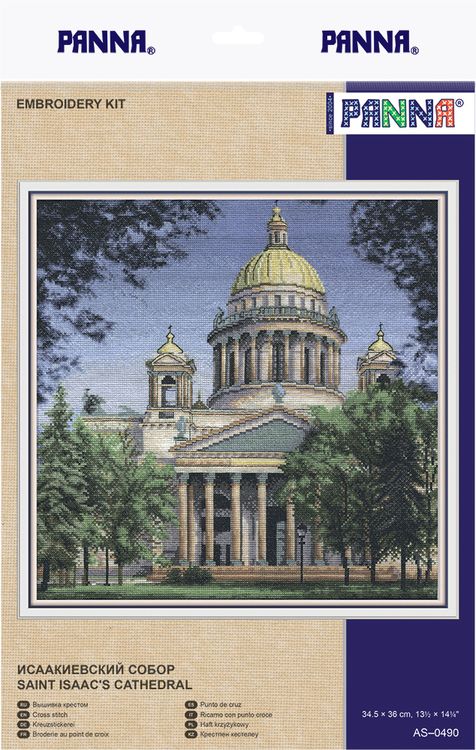Набор для вышивания «Исаакиевский собор» — картинка 2