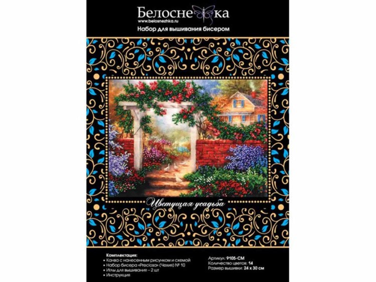 Набор вышивки бисером «Цветущая усадьба» — картинка 2