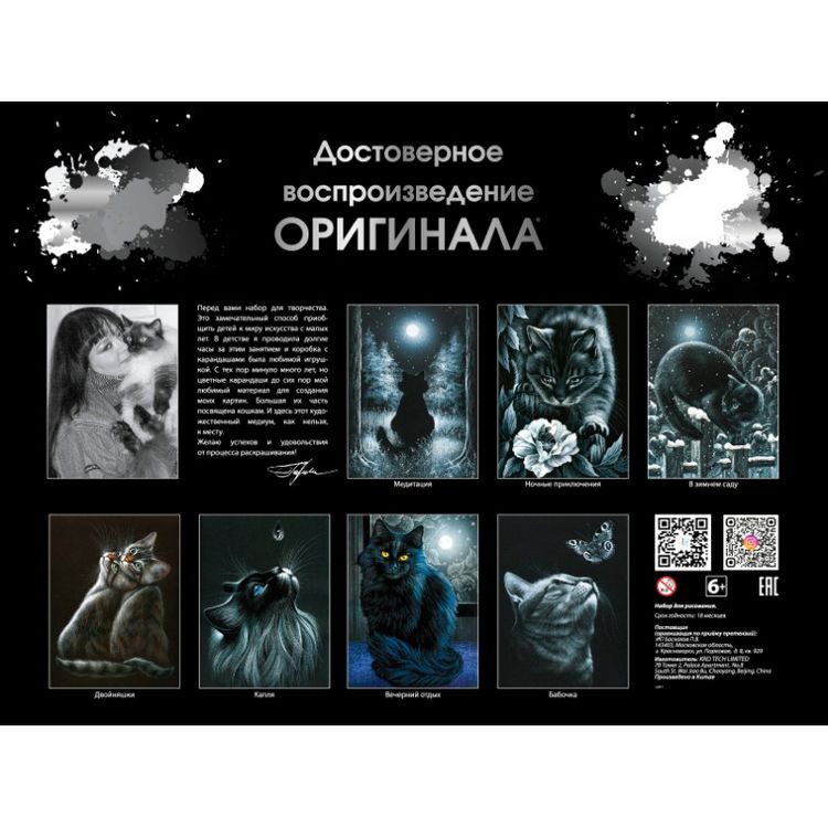 Картина по номерам «В зимнем саду» — картинка 5