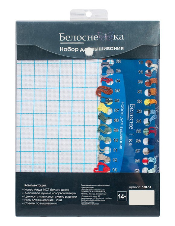 Набор для вышивания «Василич» — картинка 4