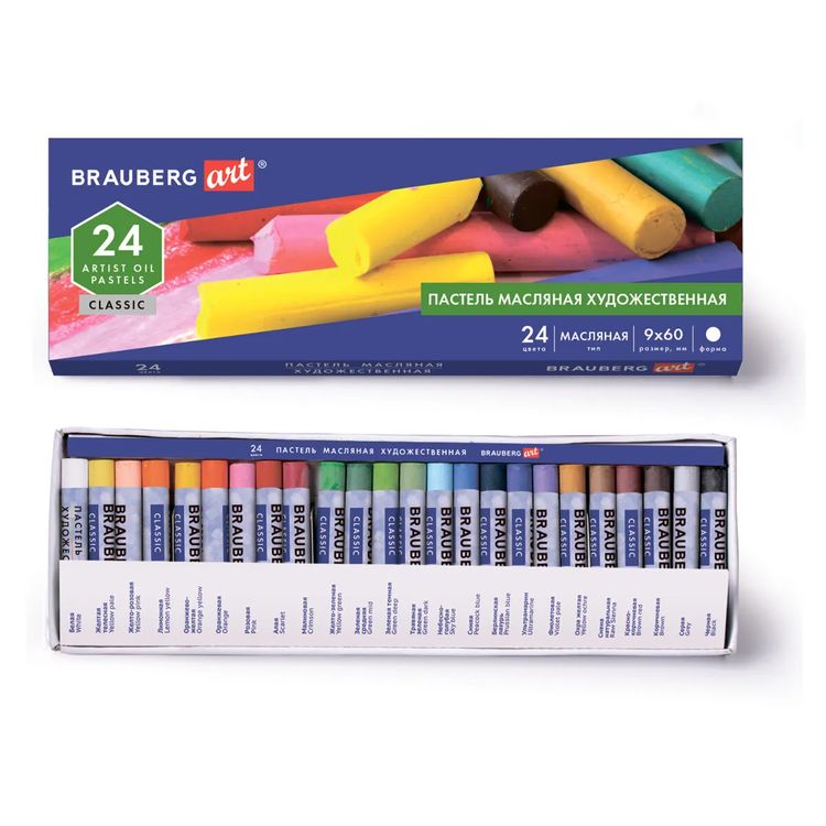 Пастель масляная художественная, 24 цв., круглое сечение, BRAUBERG ART CLASSIC — картинка 9