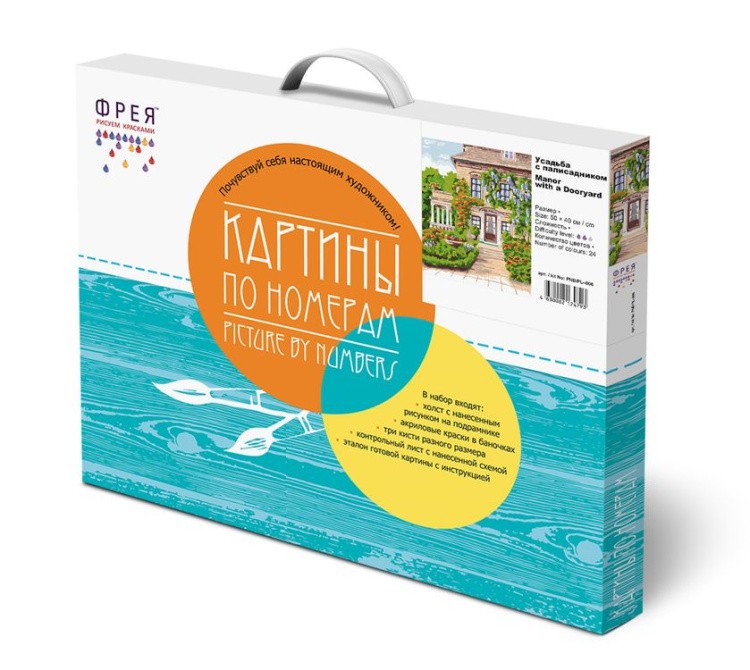 Картина по номерам «Усадьба с палисадником» — картинка 2