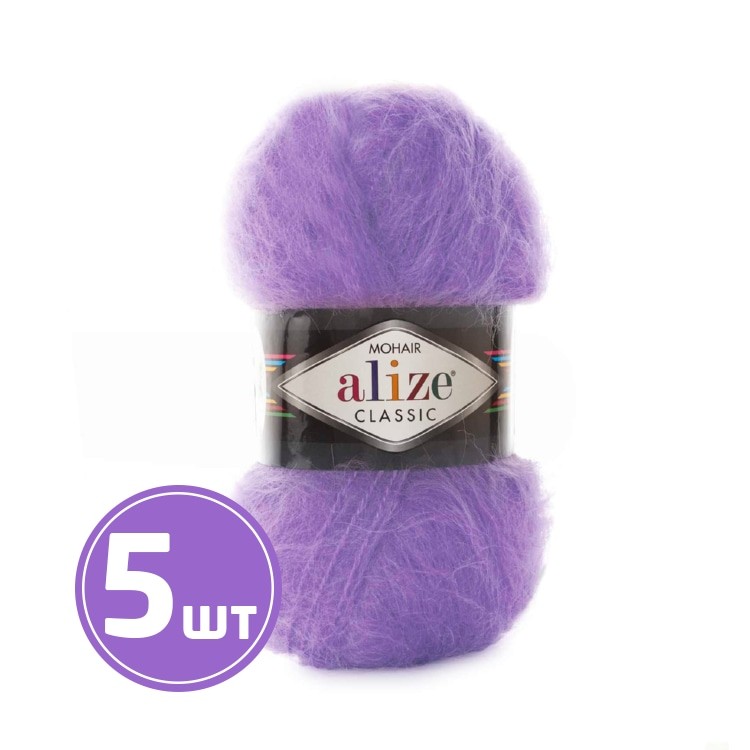 Пряжа ALIZE Mohair classik new (206), виолет, 5 шт. по 100 г