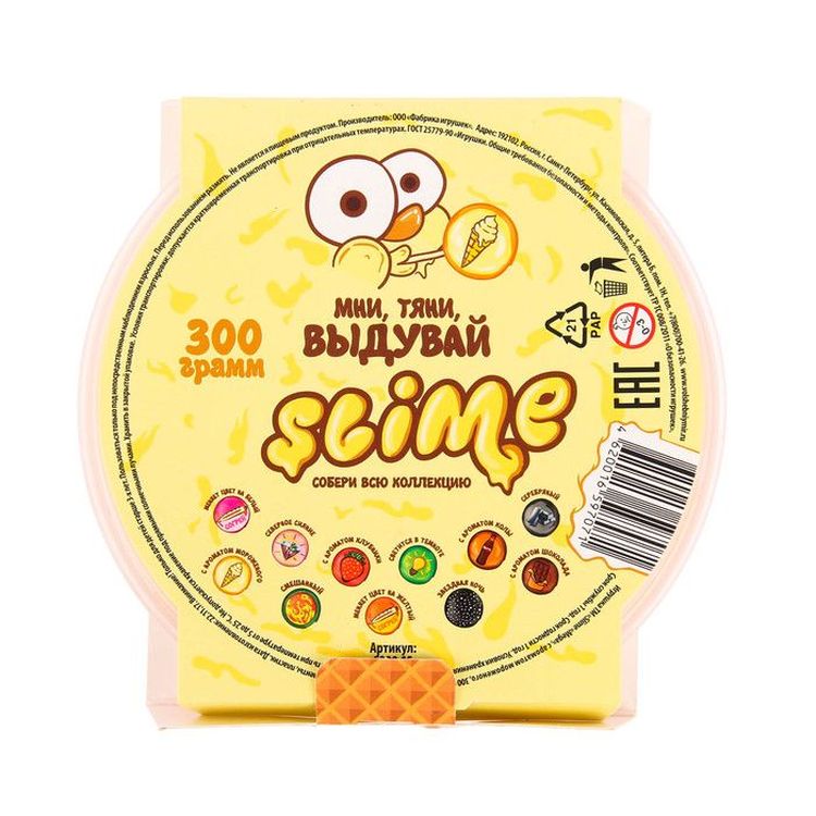 Лизун Slime «Mega», с ароматом мороженого — картинка 3