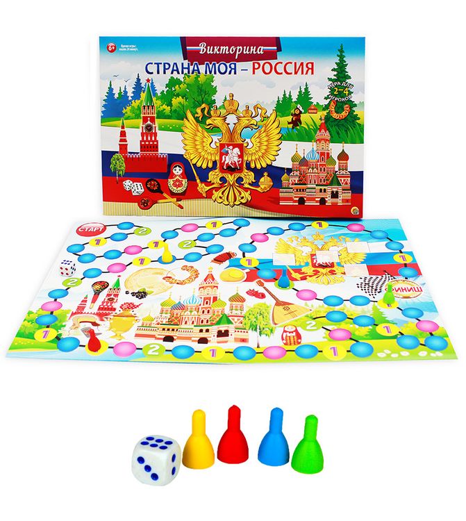 Викторина для малышей «Страна моя - Россия» — картинка 2
