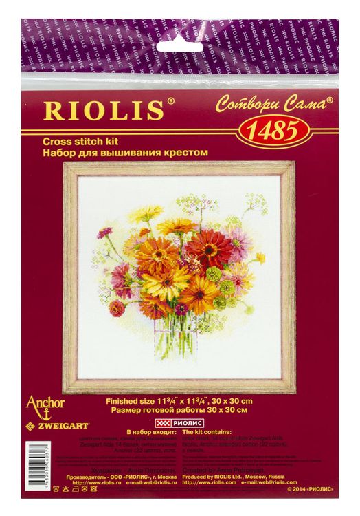 Набор для вышивания «Акварельные герберы» — картинка 8