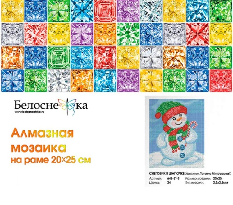 Алмазная вышивка «Снеговик в шапочке» — картинка 6