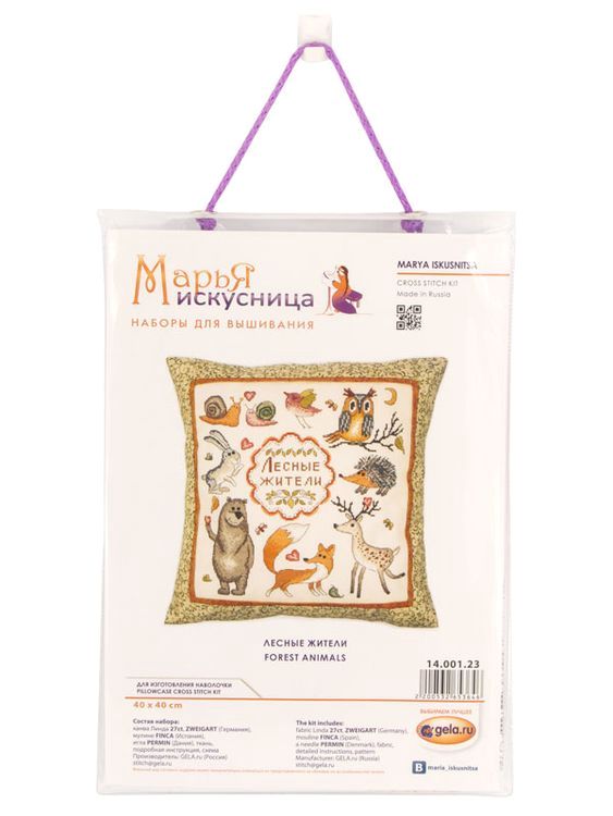 Набор для вышивания «Наволочка. Лесные жители» — картинка 3