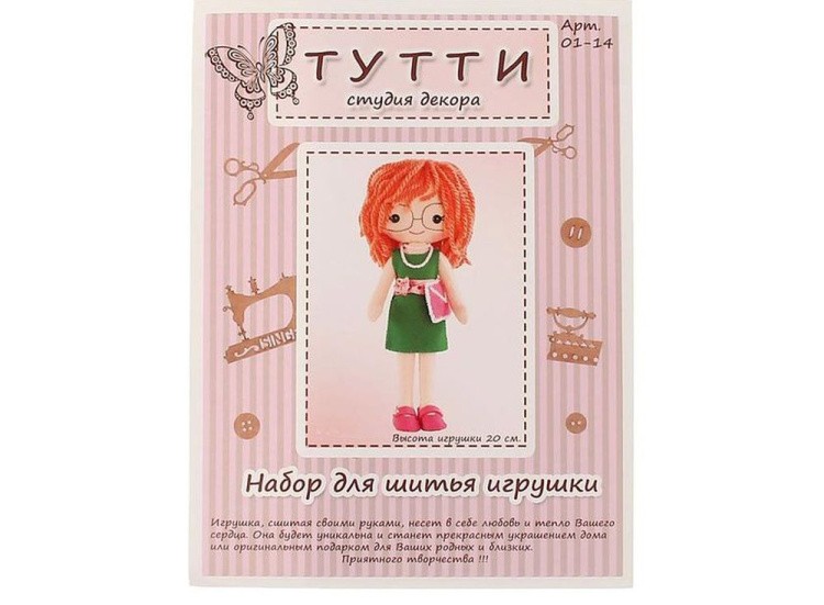 Набор для шитья игрушки «Полли» — картинка 6