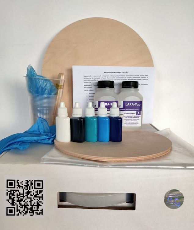 Набор для рисования эпоксидной смолой Морская волна, Lara-Art — картинка 3