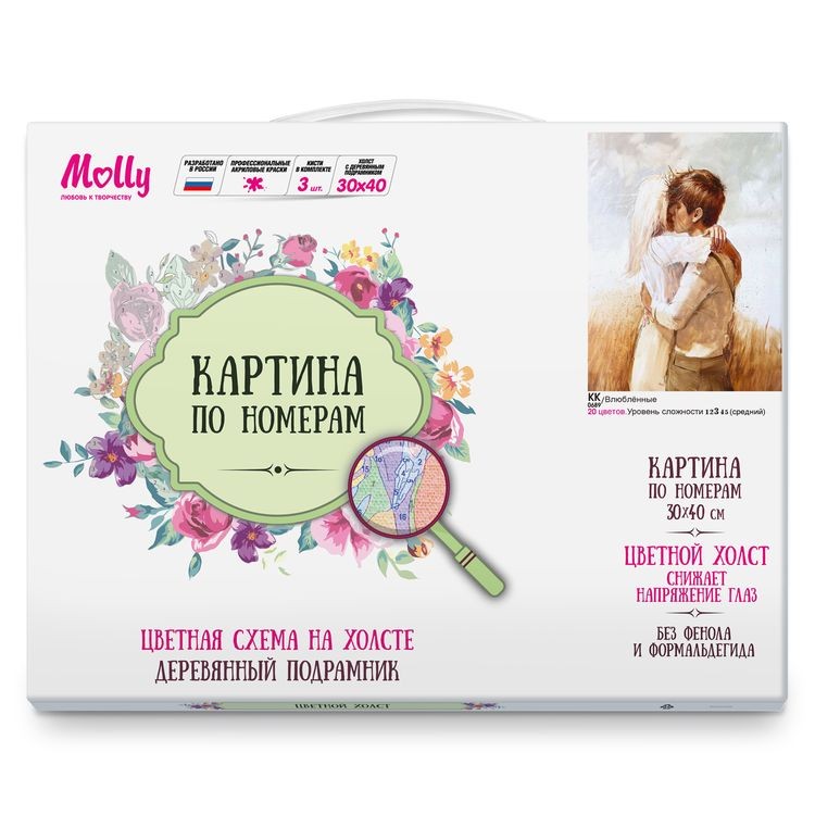 Картина по номерам «Влюбленные» — картинка 2