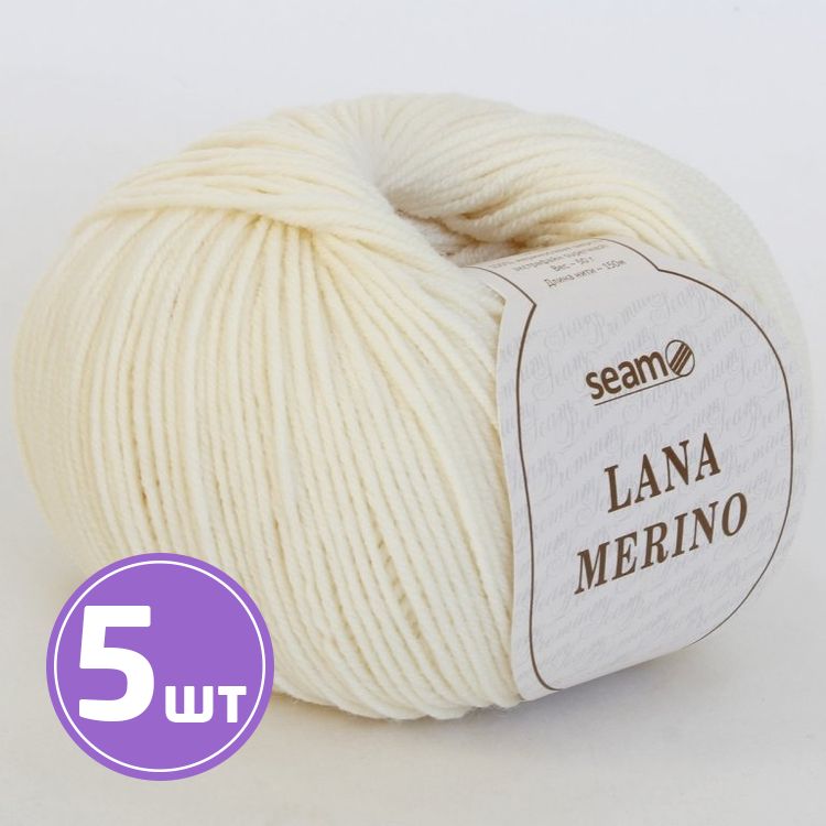 Пряжа SEAM LANA MERINO (01), суровый, 5 шт. по 50 г