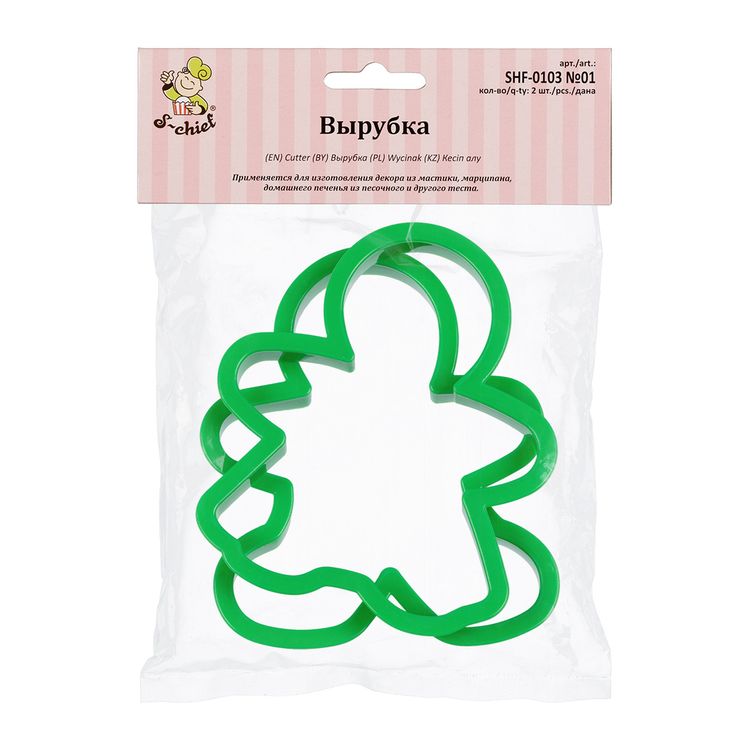 Набор вырубок «№1 Пряничные человечки», пластик, 2 шт., S-CHIEF — картинка 2