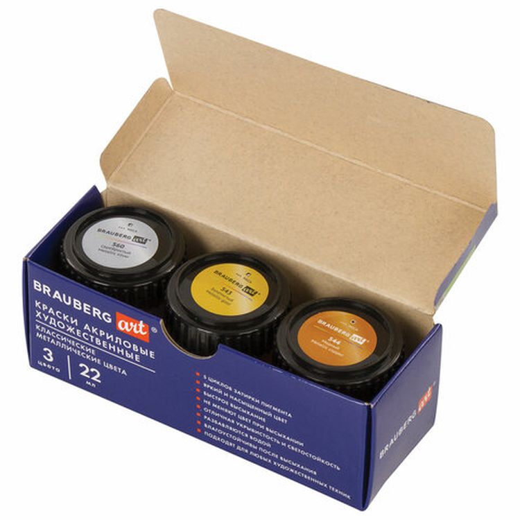 Краски акриловые художественные BRAUBERG ART CLASSIC, набор 3 шт, металлик, в банках 22 мл — картинка 2