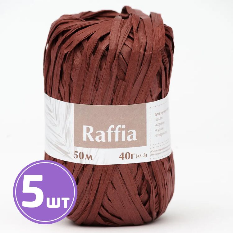 Пряжа ARTLAND Raffia (4), красное дерево, 5 шт. по 40 г